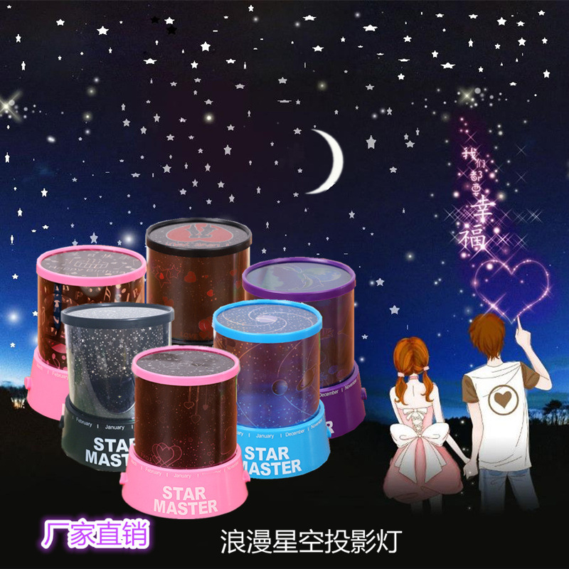 Fabricante directo de proyección de estrellas LED lámpara de noche personalizada regalos creativos luminosos nuevos juguetes personalizados