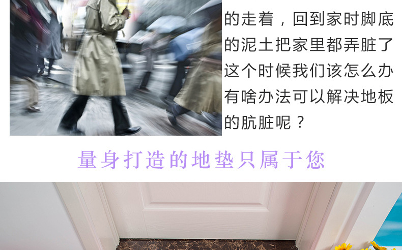 记忆棉竖条纹门垫_03.jpg