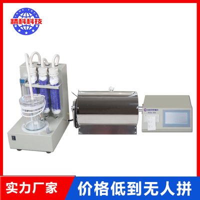 Microcomputer fully automatic touch Sulphur analyzer Coal instrument Sulfur measurement instrument Sulphur content Measuring instrument Coal Assay equipment