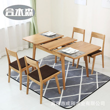 北欧伸缩折叠实木餐桌 现代简约橡木桌子小户型家用多功能饭桌