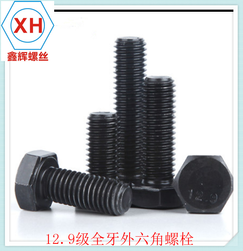 8.8级外六角螺丝美制六角  高强度螺栓 高强度钢结构螺栓3/8-16
