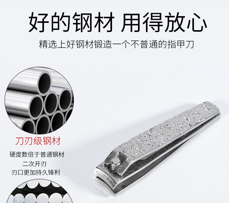 指甲钳大马士革_10.jpg