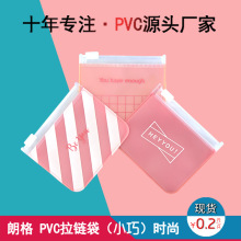 现货韩版加厚PVC透明收纳包化妆包 户外旅行防水 防尘 收纳洗漱包