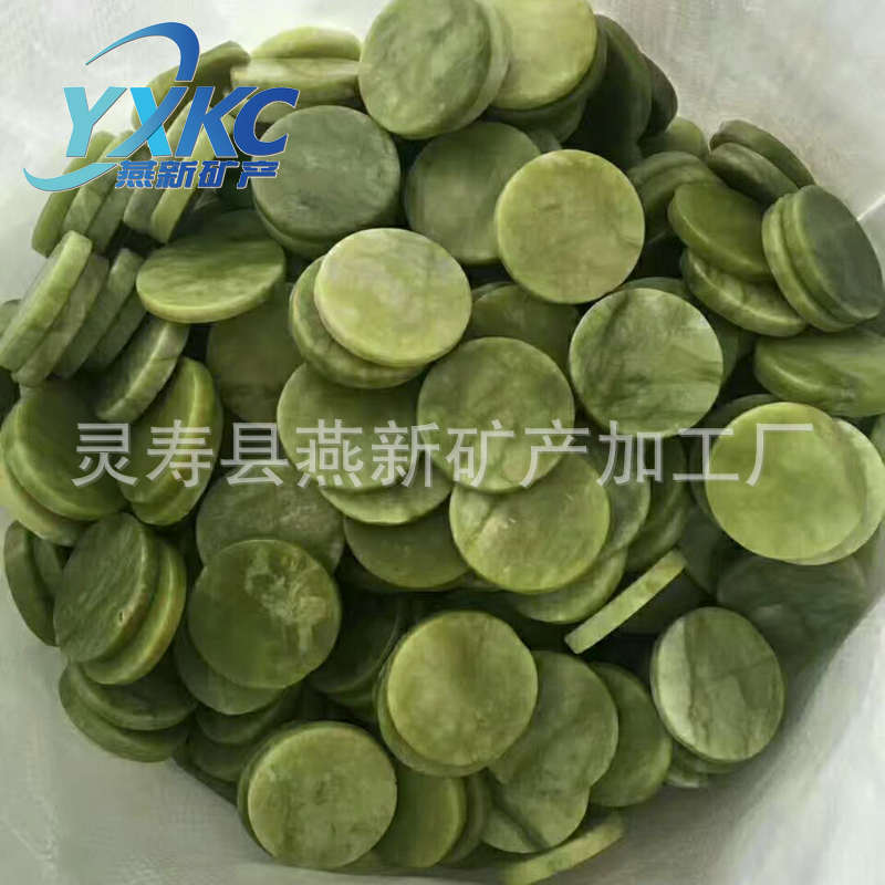 玉石圆片