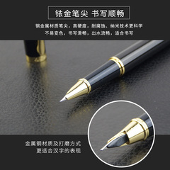 永生鋼筆金屬多色辦公財會學生專用磨砂寶石鑲邊工藝暗尖鋼筆