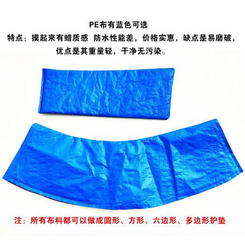 Jumping Castle Mat Foam Pad Spring Pad Net Edge Cover Protective Pad Children's Play Fort Accessories