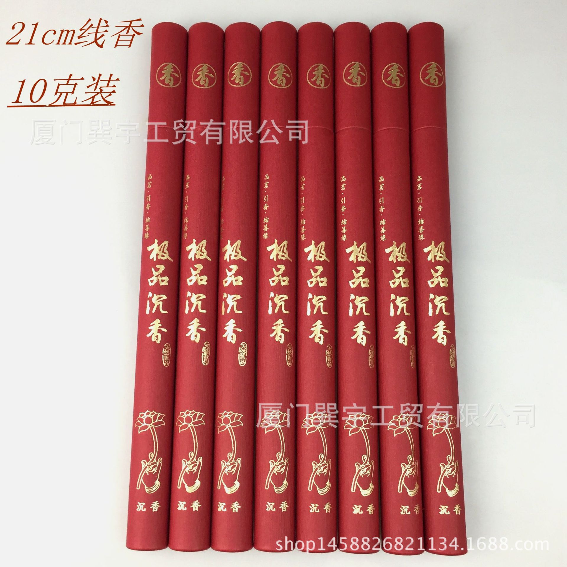 香道多色香筒批发 10g沉香进口云龙纸 纸质线香沉香专用香管