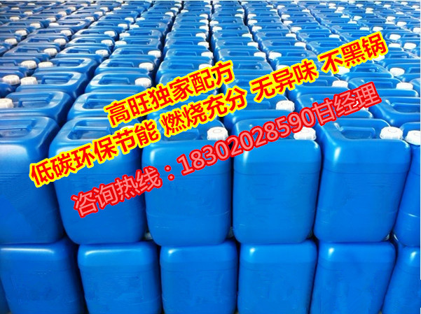 生物醇油添加剂64_副本