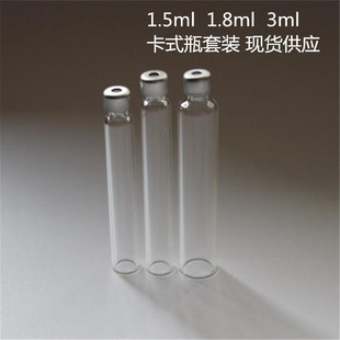 1.5ml�o�׿�ʽ����ƿ�ȍu�ط��bƿ������bƿ