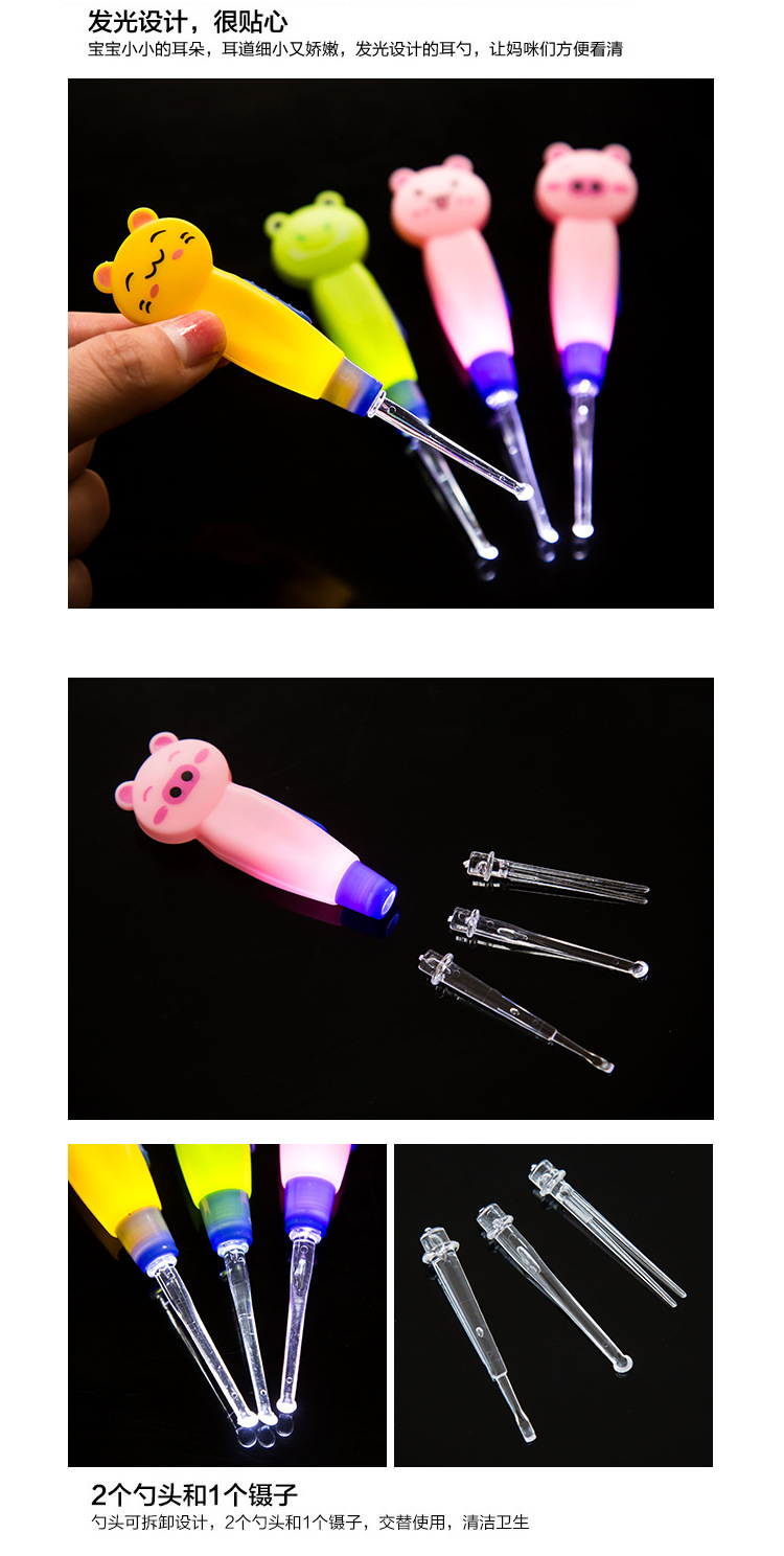 发光挖耳勺_04