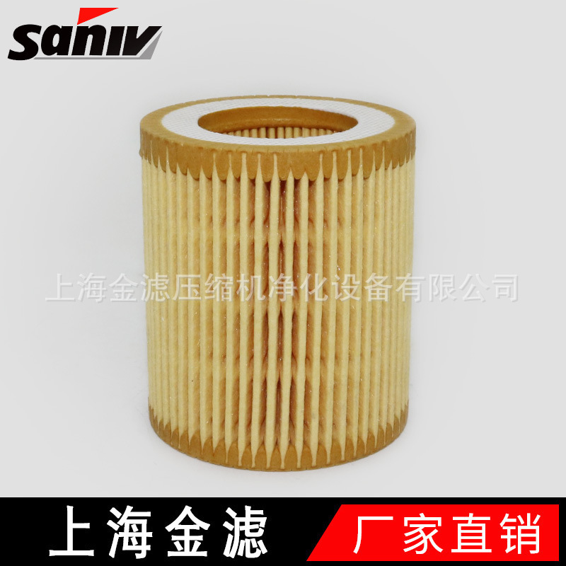 空滤芯 螺杆压缩机配件 英格索兰空滤1613610500  阿特拉斯 C630