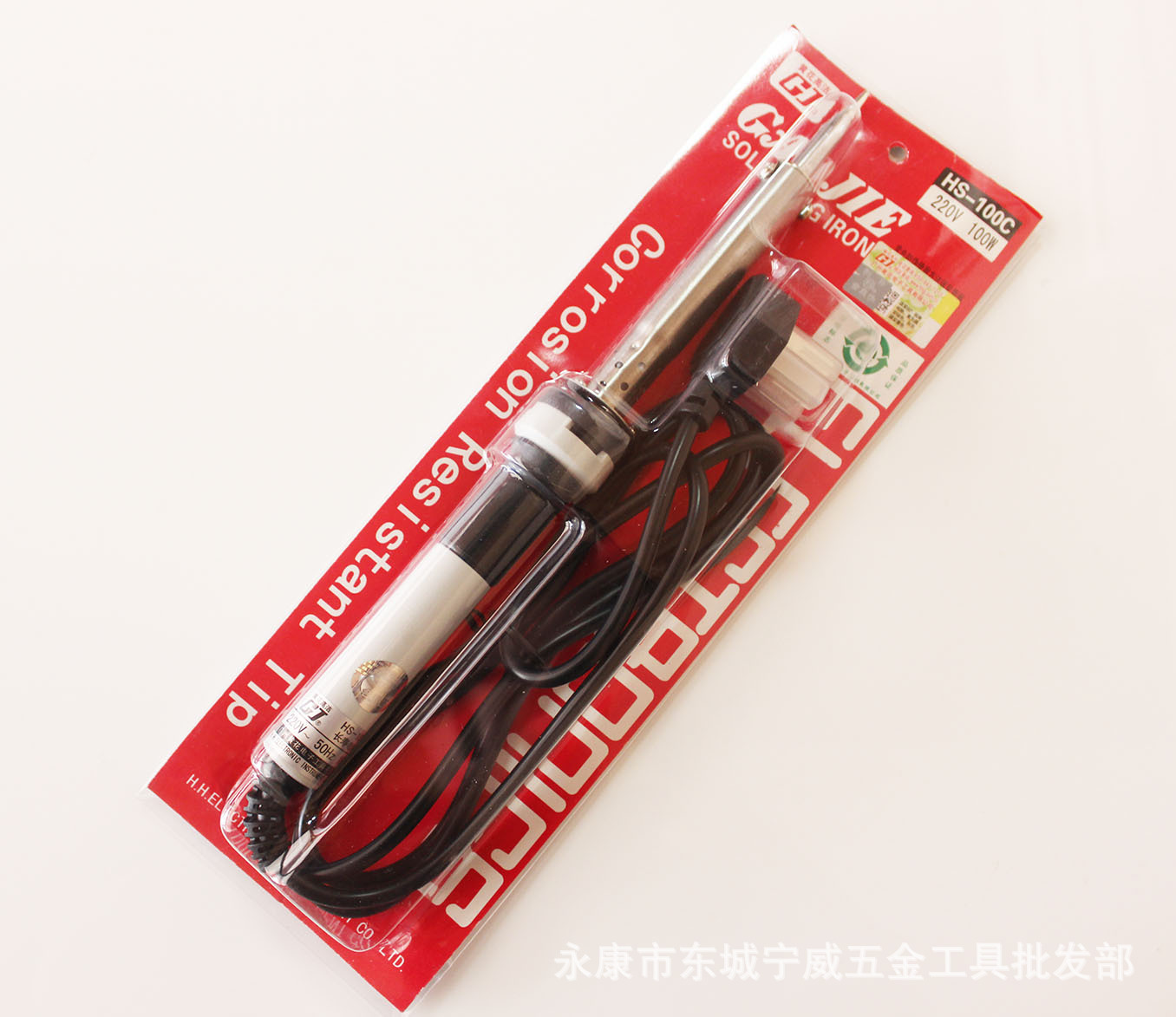 厂家直销100W尖头高温580℃正品黄花牌HS100A 大功率无铅电烙铁