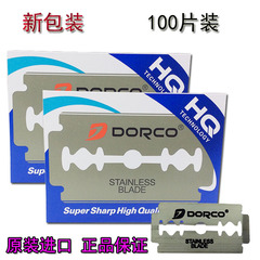 【Double-Edged Blade Box】DORCO/Korean Original Double-Edge Blade High-Quality Stainless Steel Shaving
