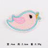 DIY embroidery cherry cherry cherry bee small animal patches cartoon accessories accessories accessories embroidery cloth stickers