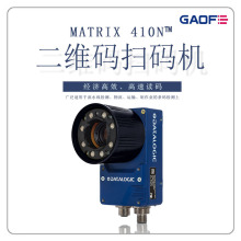 高賦碼 得利捷/datalogic410  大視野二維碼掃碼,掃碼機, 讀碼器