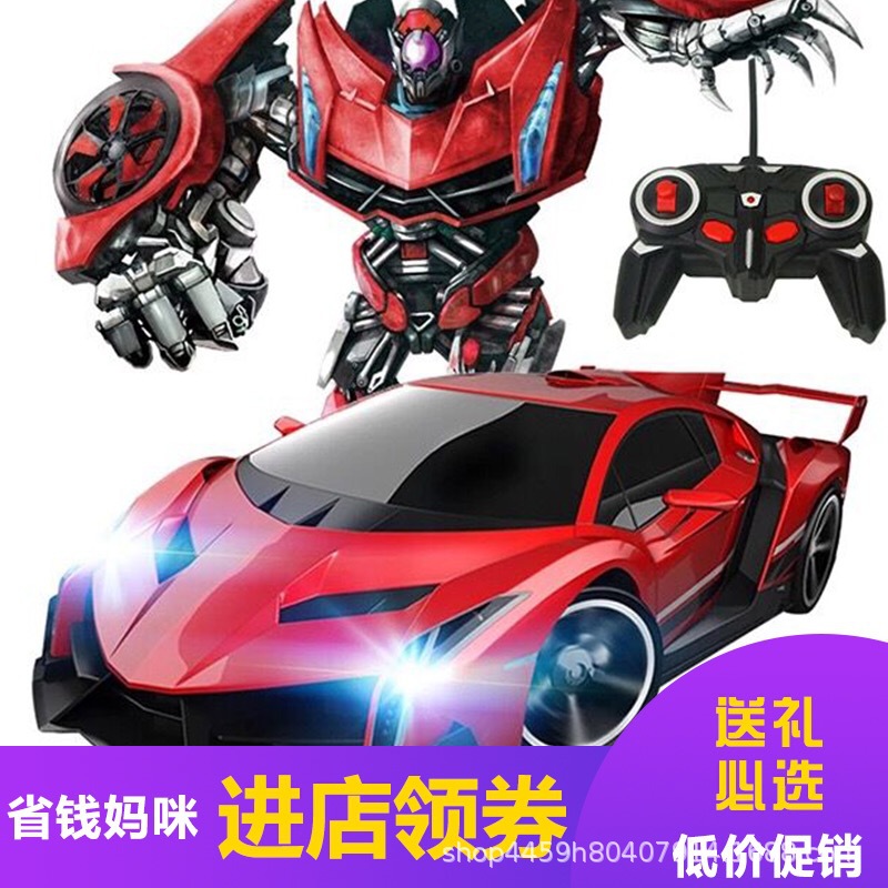 Induction deformation remote control car wireless remote control one-button deformation rechargeable electric robot remote control car stall toys