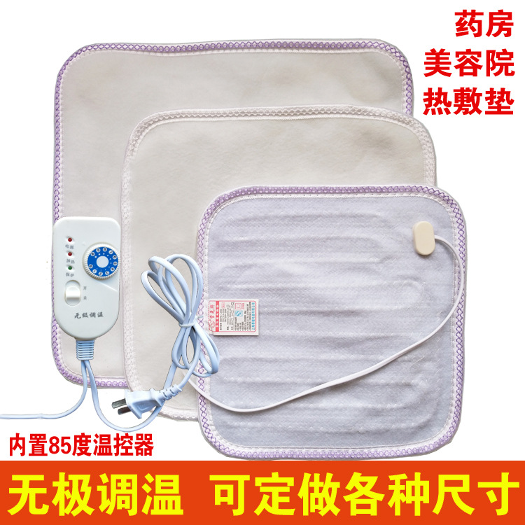 热敷垫专用电加热垫40*40小暖毯坐垫35*35高温电热垫批发