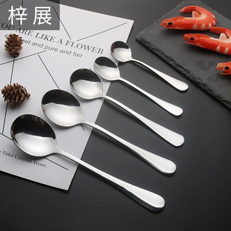 加厚餐廳不鏽鋼湯勺 不鏽鋼咖啡勺子 酒店勺子批發 不鏽鋼餐具