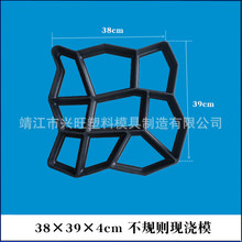 草坪砖现浇模停车场绿化植草砖庭院混凝土别墅模具花砖格铺路模具
