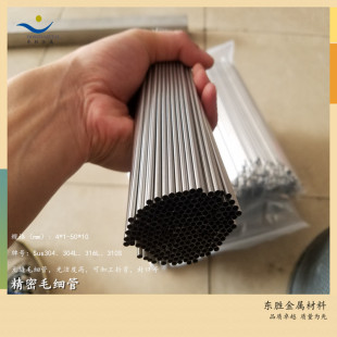 �t�ò��P䓼��� 304���P�ë������ 316L����� ��������΢����