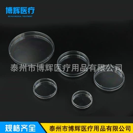 离心管;试管、滴管;其他实验室品