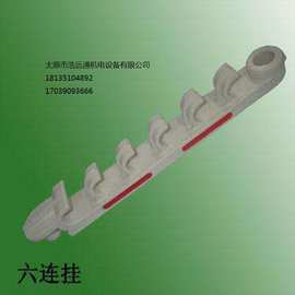 厂家供应 矿用电缆挂钩，直六连挂钩，通讯电缆六连钩 塑料电缆钩