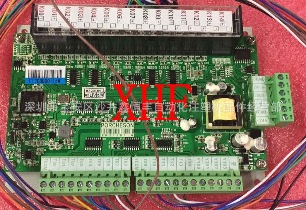 全新原装宝捷信电脑温度板EK215V1.0 PS960AM电脑温度板