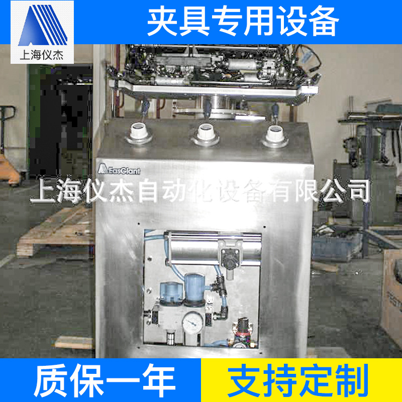 非标自动化设备 夹具专用设备 可定 制上海生产自动化专用设备