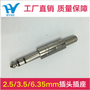 �S��ֱ�N  ���|6.35mm���ٲ��^ ������    ���l���^
