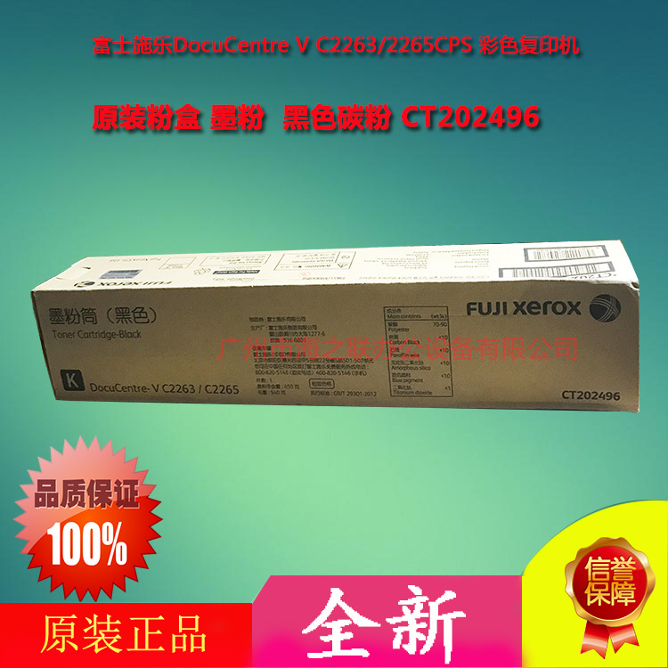 2263粉盒五代主图3