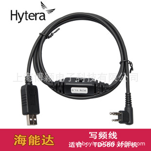 Hytera�����_ HYT PC76���l�� TD580 TD500 TD510 TD520���̾�