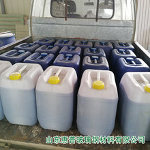 廠家供應樹脂專用固化劑 玻璃鋼產品固化劑 化糞池固化劑量大優惠