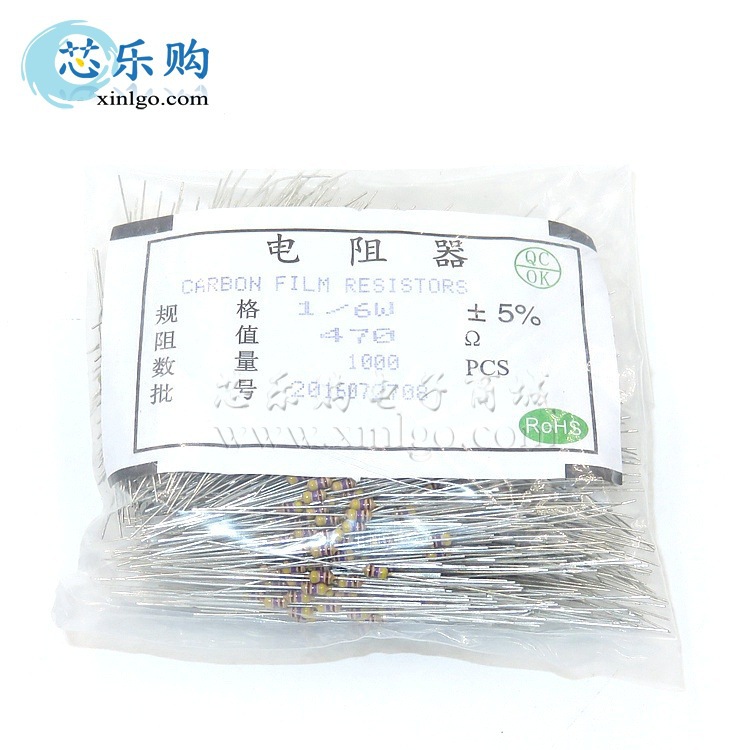 1/6W 1/8W 0.125W 精度5% 470R(欧) 直插 碳膜电阻 色环电阻 