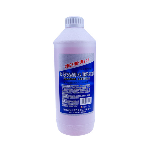 Winter new product Chezhihui Water Tank Bao car refrigeration coolant 1.5L ethylene glycol type car antifreeze wholesale