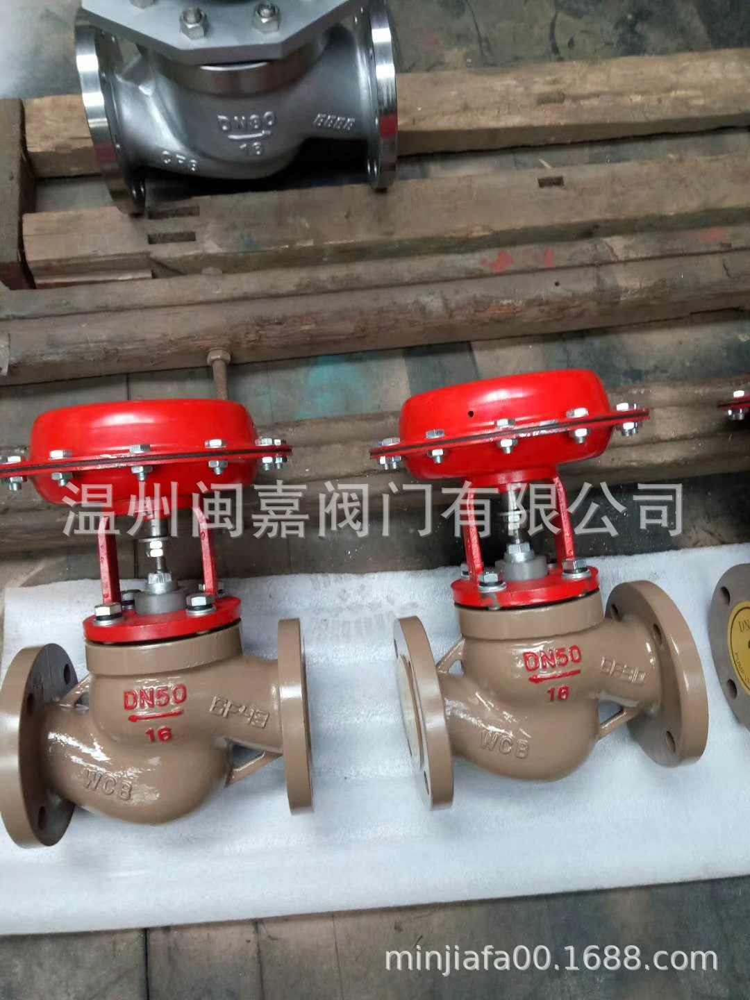 闽嘉牌调节阀 不锈钢/碳钢法兰调节阀 气/电动调节阀