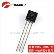 D882S-P 2SD882-P TO-92 ���ʾ��w�� ȫ��ԭ�b