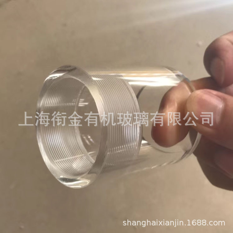 加工 亚克力螺纹管连接 亚克力管车螺纹 内外有机玻璃螺纹配件