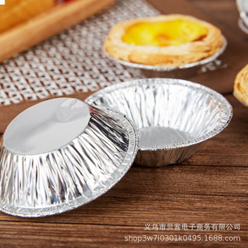 烘培器具蛋糕蛋挞锡纸一次性铝箔蛋挞底托/蛋塔托/蛋挞杯约250个|undefined
