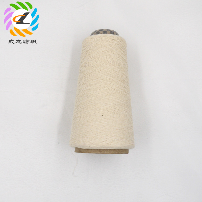 厂家供应21支棉单纱针织纱线花式纱 毛衣围巾线毯专用纱线定制