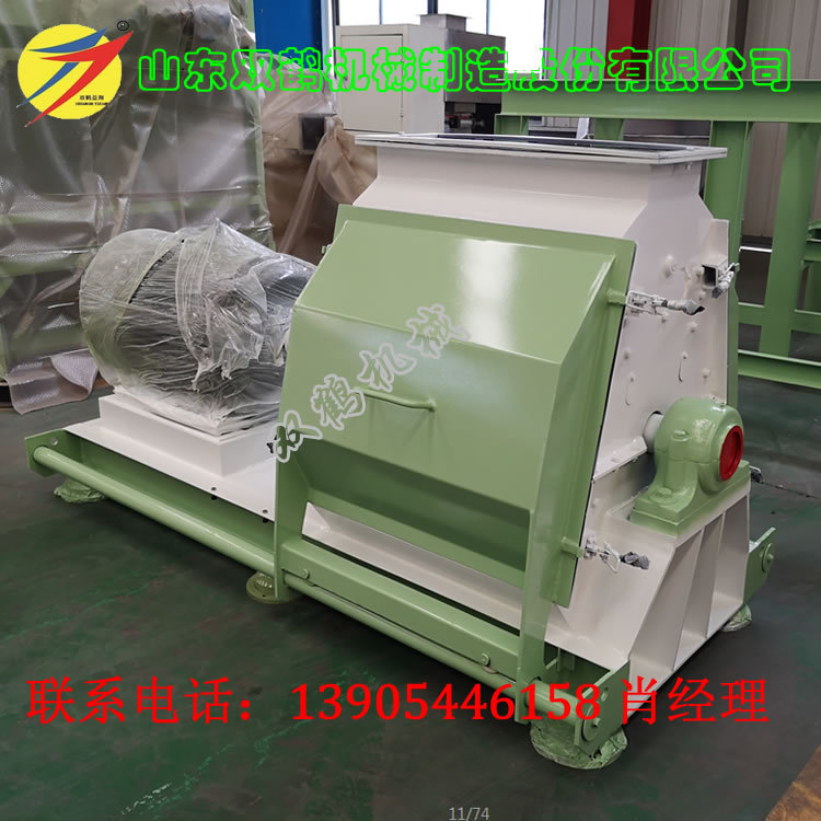 山东双鹤机械厂家直销时产3吨55kw水滴型玉米芯颗粒粉碎机价格