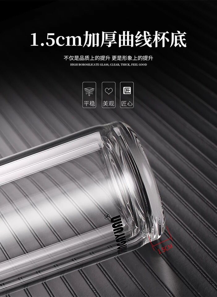 上海新家园商务办公礼品男士水杯 高品质真空双层隔热水晶玻璃杯详情14