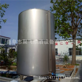 一吨不锈钢储罐用途多 白酒储酒罐 红酒储酒罐 果酒发酵罐定制