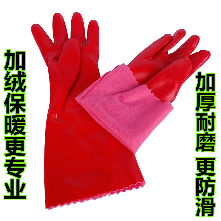 胶手套加绒防滑防水家务手套冬季保暖洗碗批发刷碗手套加厚全胶