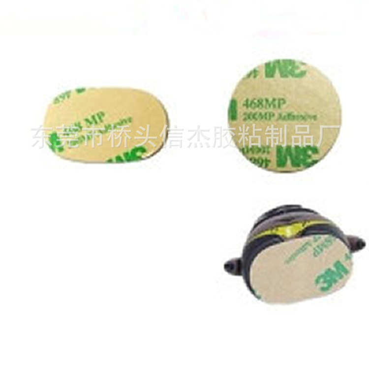 direct deal Car Doll Decoration Dedicated 3m No trace Doll non-slip mat Slip pads wholesale