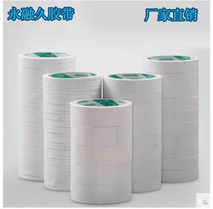 双面胶带厂家批发 18mm 12米 超粘超薄 手工 高粘白色双面胶 包邮