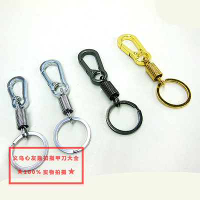 心友470弹簧钥匙扣 地摊百货两元爆款腰挂锁匙扣圈义乌小商品直批|ms