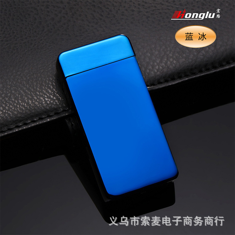 厂家直销热卖金伦607防风金属充电双电弧打火机跨境