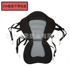 充气船坐垫 冲浪板可调节座椅 皮划艇可拆卸靠背