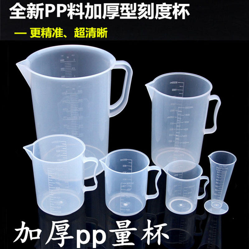 Plastic measuring cup