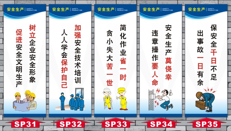 品质管理工厂车间品质量安全生产企业文化标语励志海报制度牌 阿里巴巴